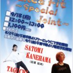 <span class="title">Dance Fit 9/18(祝月)アスリエ大倉山イベント！</span>